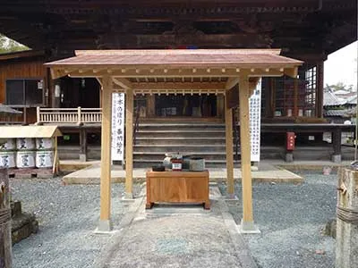 三明寺
